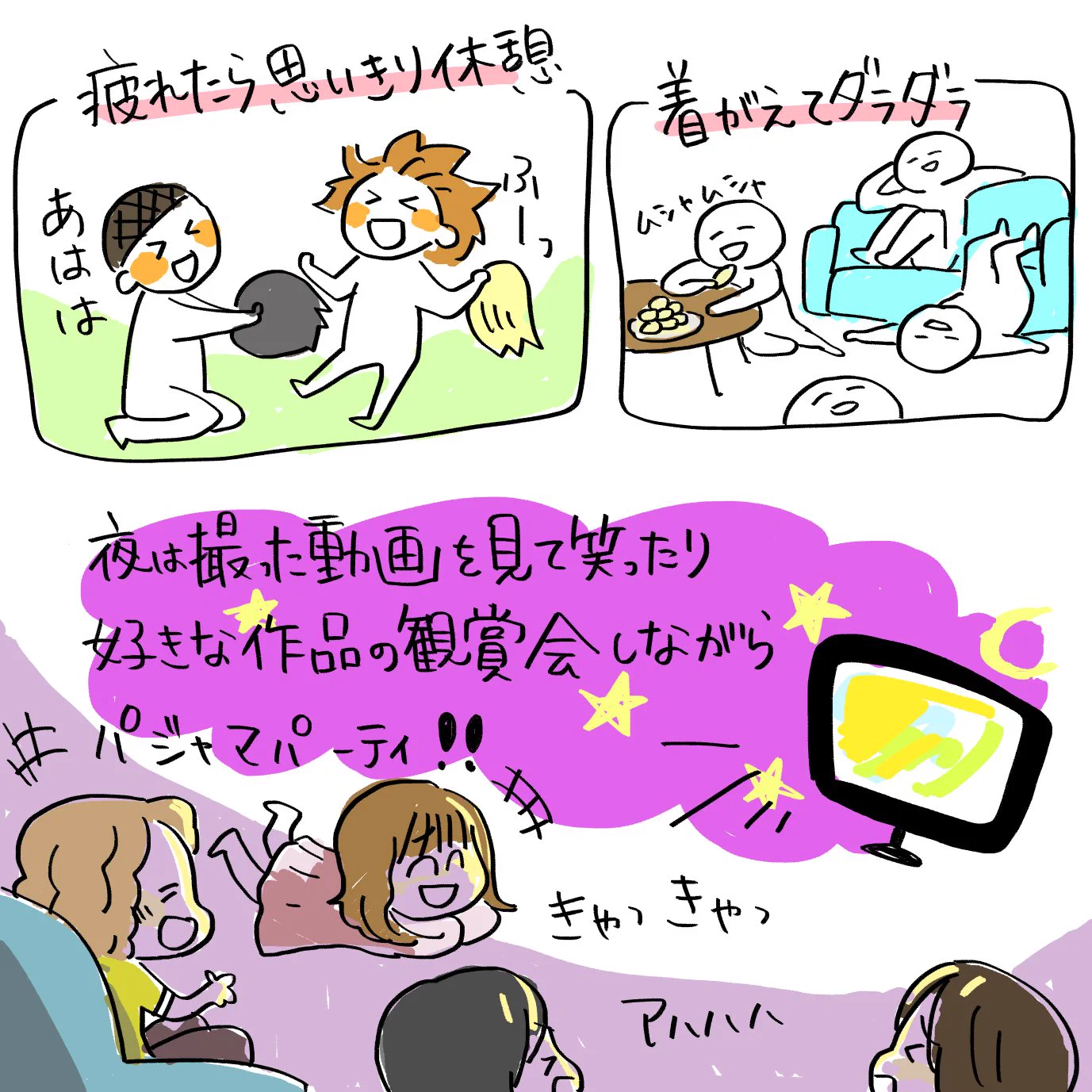 大人の本気のごっこ遊び！コスプレしたキャラになり切って思いっきり遊びたい！