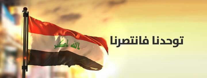 SAIF_ALABOODYI's tweet photo. شكرا لمن افتى 
شكرا لمن لبى 
#توحدنا_فانتصرنا https://t.co/8XJ8cHH9X5