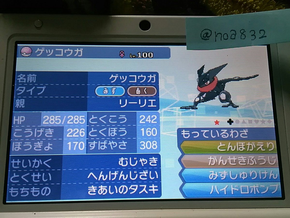 れもん R Twitter れもん R Twitter