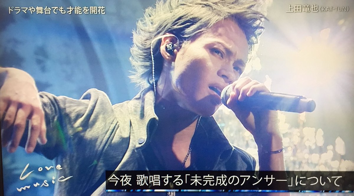 tatsuya10043's tweet photo. 上田竜也の今の髪色が好きです
何度でも言うよ。
#LovMusic
#上田竜也
#上田竜也の髪色 https://t.co/QpILnZLxJp