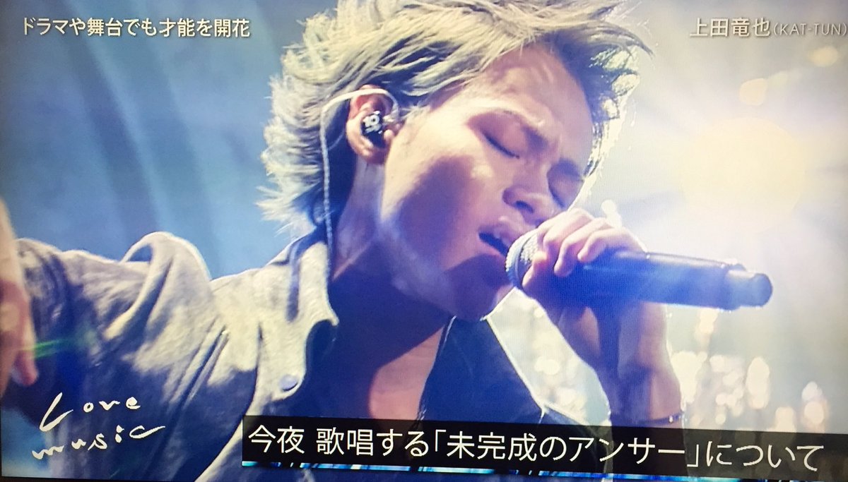 tatsuya10043's tweet photo. 上田竜也の今の髪色が好きです
何度でも言うよ。
#LovMusic
#上田竜也
#上田竜也の髪色 https://t.co/QpILnZLxJp