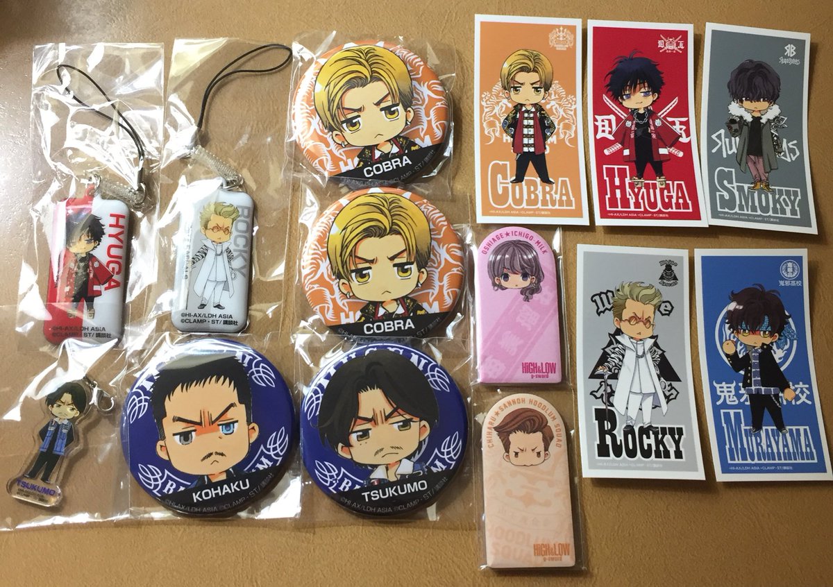Kk Twitterren 交換 譲渡 High Low ハイローカフェ Clamp ガチャ ステッカー 缶バッジ クリーナー アクリル 付箋 譲 コブラ Rocky 日向 村山 チハル スモーキー 琥珀 九十九 押上 求 雨宮雅貴 カフェ限定でなくともclampガチャ関連であればokです 郵送