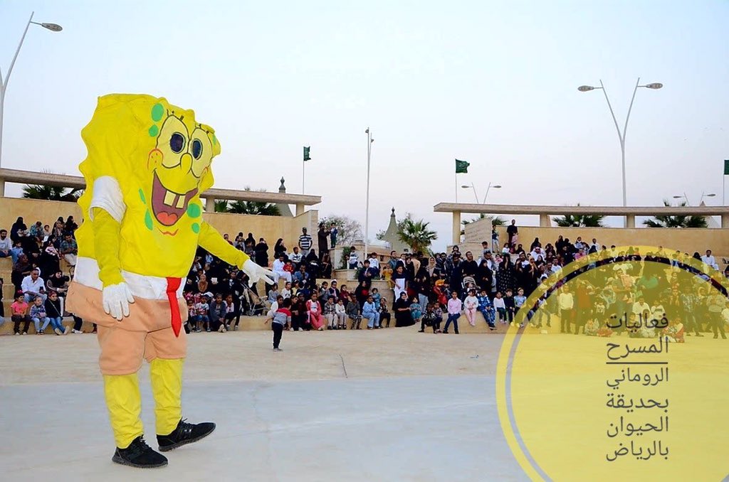 BayanMajed4's tweet photo. #أمانة_منطقة_الرياض تدشن المسرح الروماني في حديقة الحيوان لتقديم عروض ثقافية وترفيهية للزوار نهاية الأسبوع .. #الطفله_الفراشه https://t.co/zJwXtcaWiC