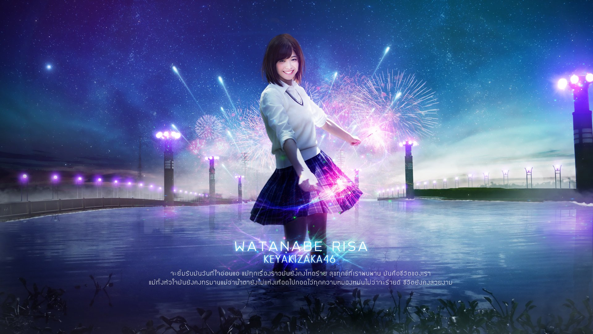 Fa Ig Watanabe Risa Pc Wallpaper Life Is Still Beautiful Hd T Co Lzwuwziio4 Editorzaka46 渡邉理佐 T Co B9gvlumolz Twitter