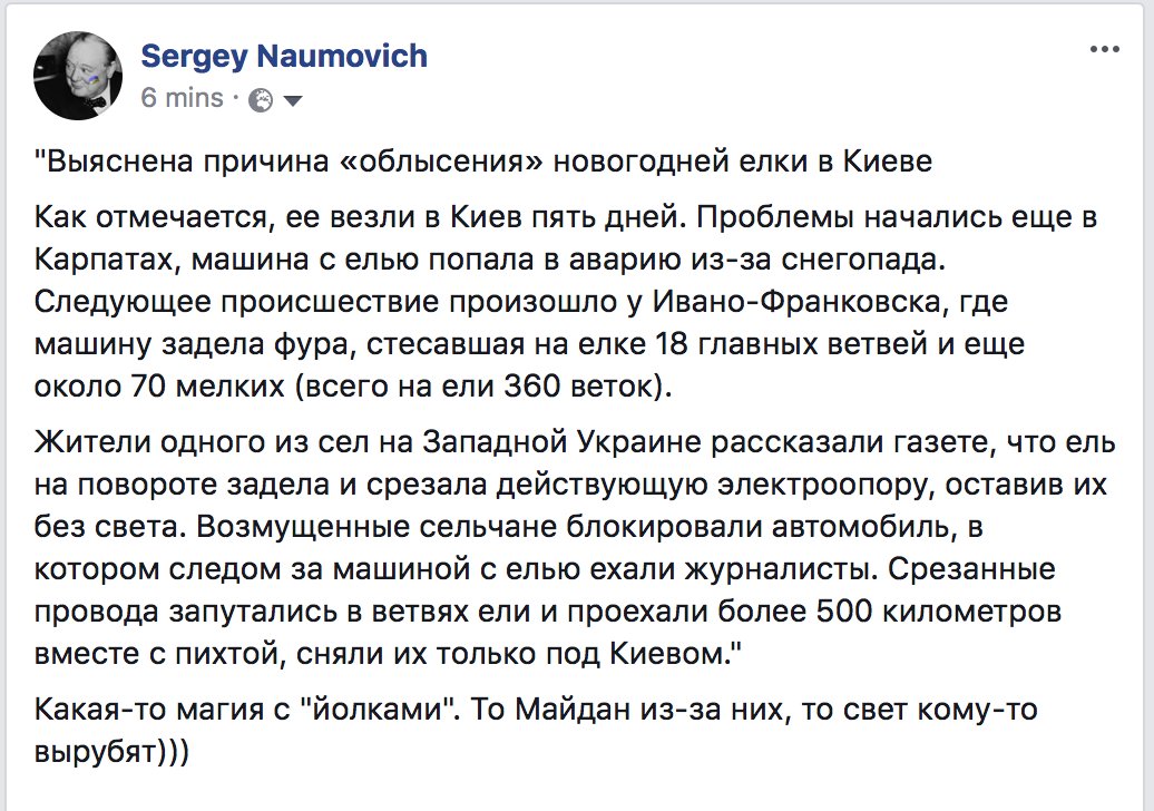 Сегодня в суде над Януковичем хотят допросить Яценюка и Авакова - Цензор.НЕТ 6986