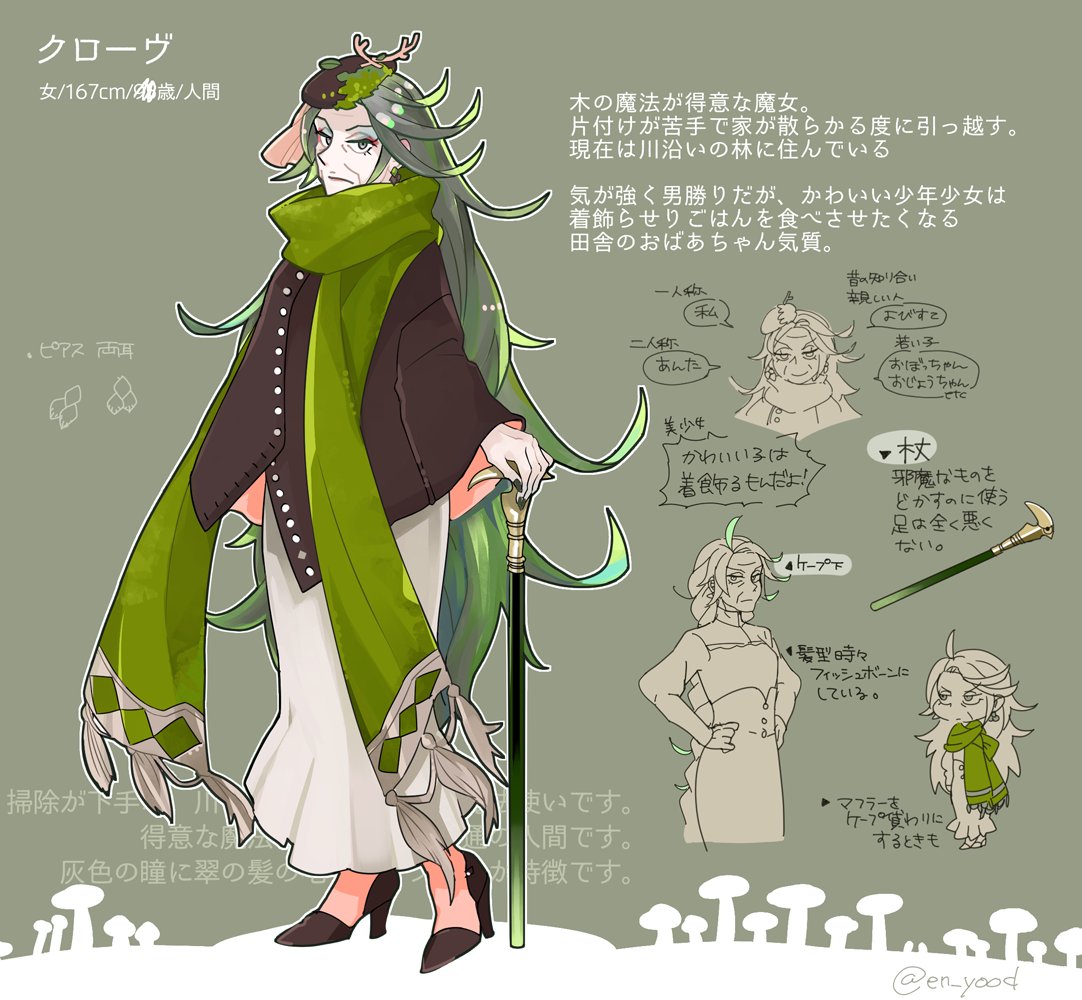 まのい スタンプ販売中 Mahodeshi Tl まほでし2人目 魔法使い のババア 関係ほぼまっさらなので相手してやってください 切実 掃除のできる弟子をくれ 創作魔法使いと弟子 創作魔法使いと弟子 Cs 創作魔法使いと弟子 魔法使い T Co まのい スタンプ販売中 Mahodeshi Tl まほでし2人目 魔法使い のババア 関係ほぼまっさらなので相手してやってください 切実 掃除のできる弟子をくれ 創作魔法使いと弟子 創作魔法使いと弟子 Cs 創作魔法使いと弟子 魔法使い T Co