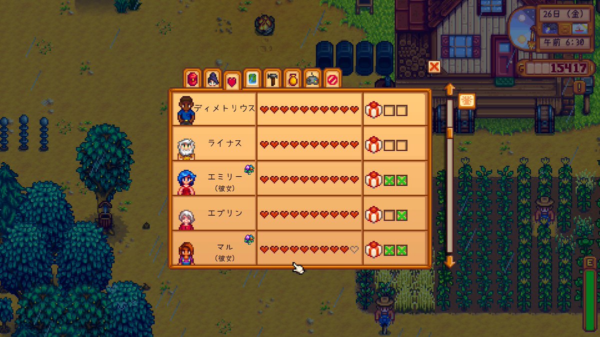 Stardewvalley Stardewvalley