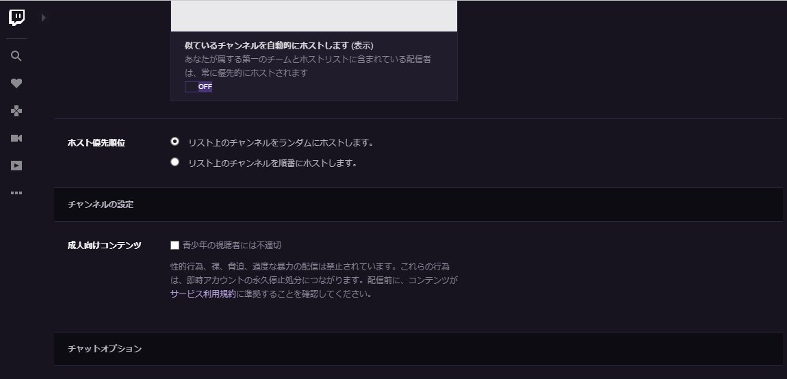 Twitch Japan ツイッ知識 設定 から生配信のアーカイブを保存するように選べます 更に Live中でもリアルタイムに作成されるアーカイブを視聴することが出来ます アーカイブから クリップ も作成出来ます アーカイブを ダイジェスト 化
