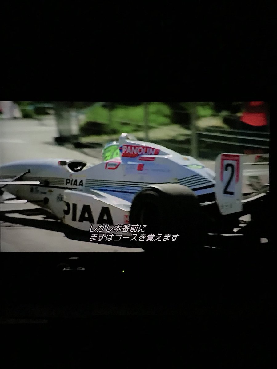 グランド ツアー