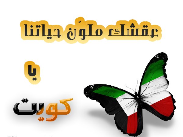 4Soso5577's tweet photo. حبك في القلب https://t.co/UeoW5uPGNm