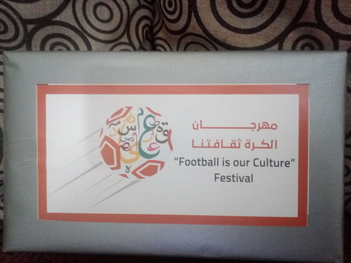 #مهرجان_كرتنا_ثقافتنا
كل الشكر للقائمين على مهرجان كرتنا ثقافتنا وعلى راسهم دكتور جاسم الياقوت
وشكرا جزيلا على الهدية ادخلتوا علينا السرور