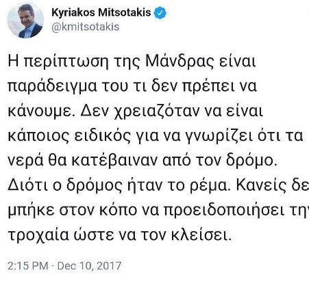 View image on Twitter View image on Twitter