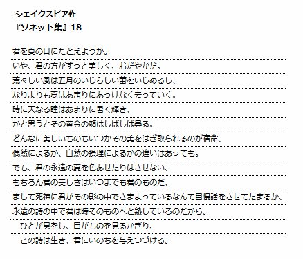 サティ アズールレーン フッド と シェイクスピア 君を夏の一日と で始まる彼女が示す詩 は イギリスの劇作家ウィリアム シェイクスピア作の ソネット その18から引用されたものだ 中略されているので一度は全文を読んでみるのもいいだ