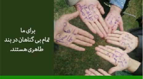 Nazanin22902172's tweet photo. زمانی که مردم از دولت می ترسند
آن استبداد است.. 
هنگامی که حکومت از مردم می ترسد
آن آزادی است..
توماس_جفرسون 
          #نه_به_حصر_اندیشه
#Taheri_Movement 
@Taheri_movement
@shirin_ebadi
@MJ_akbarin
@MehrangizKar
@drkhazali https://t.co/SkJb8sP1ft