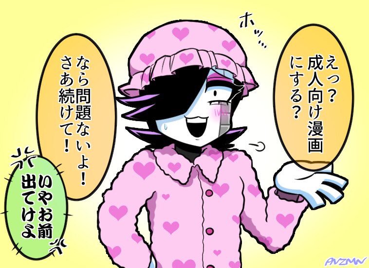 【UT単発4コマ】二週間ぐらい早いけどクリスマス漫画 ※全年齢対象 