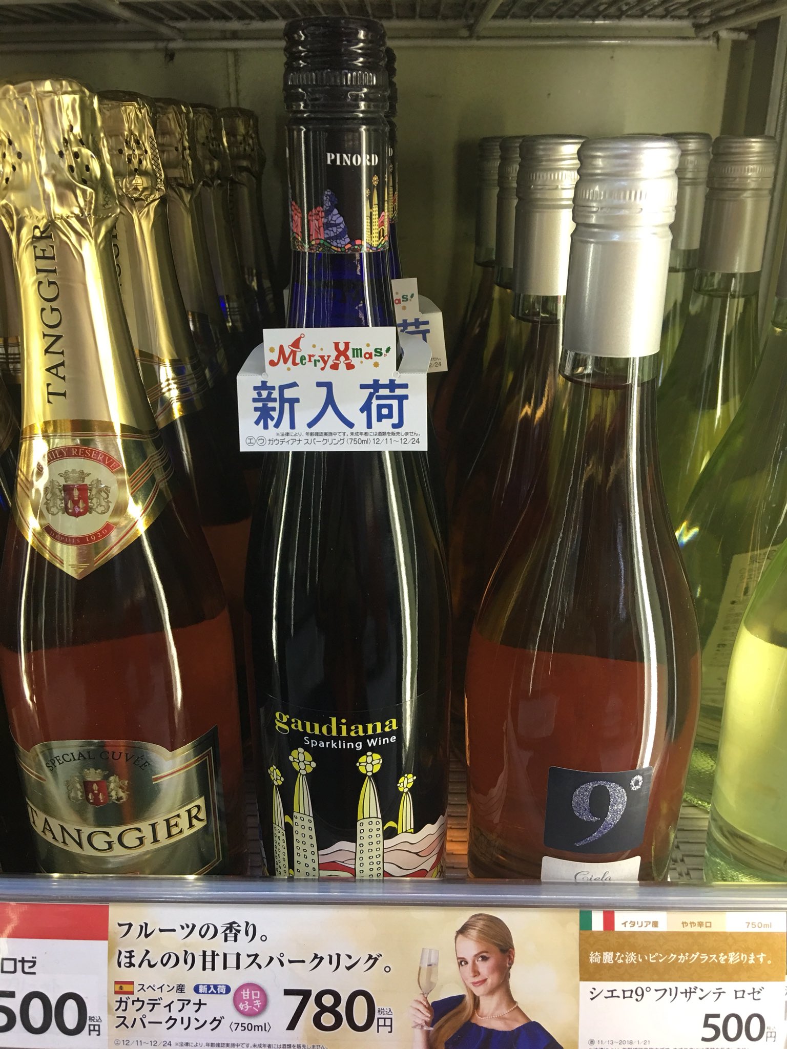 ガウディアナスパークリング Twitter Search Twitter