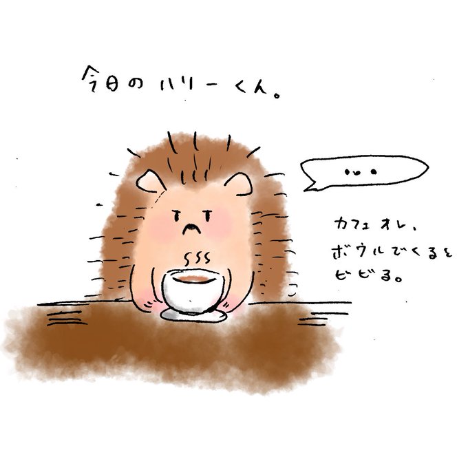 オシャレなカフェのtwitterイラスト検索結果 オシャレなカフェのtwitterイラスト検索結果