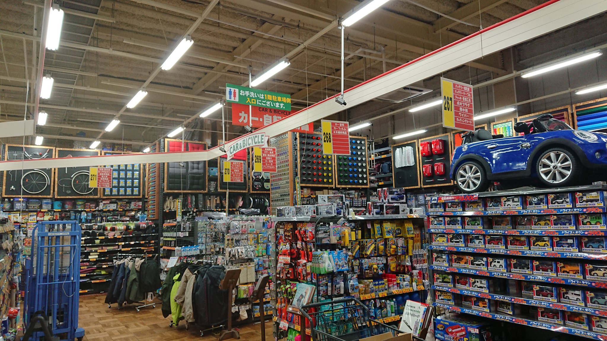 Bonform ハンズマンのカー用品の売り場を見て来ました ディスプレイの方法が他店とは違って凄い って思いました T Co Srk0do7ghn 福岡 出張 ハンズマン Handsman 土曜 ホームセンター 店内 カー用品 売場 T Co Hzfqb4fv4e