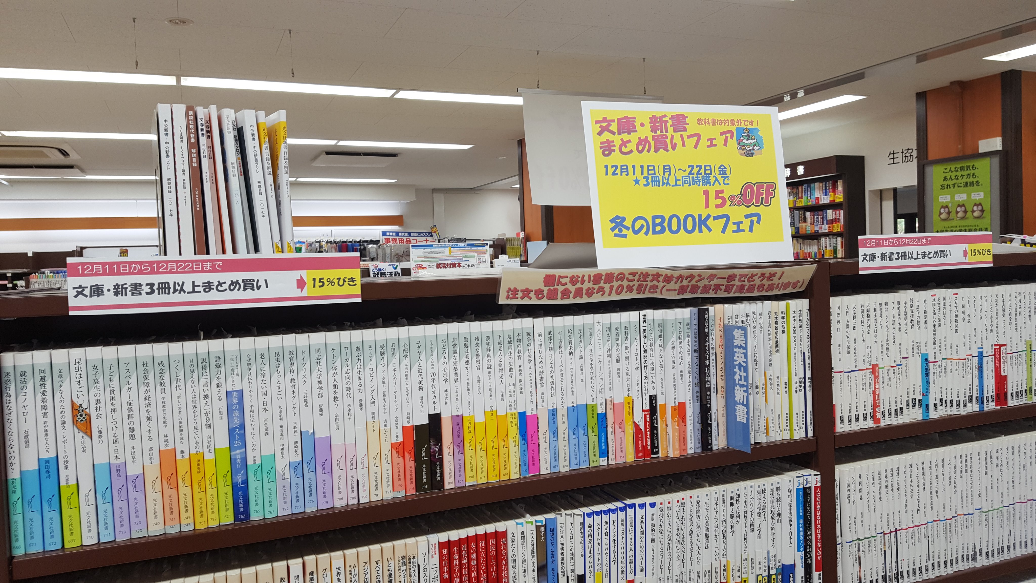 乃木坂文庫 光文社 6冊セット 61hgdGaQ4ZL._UF350,350_QL50_.jpg