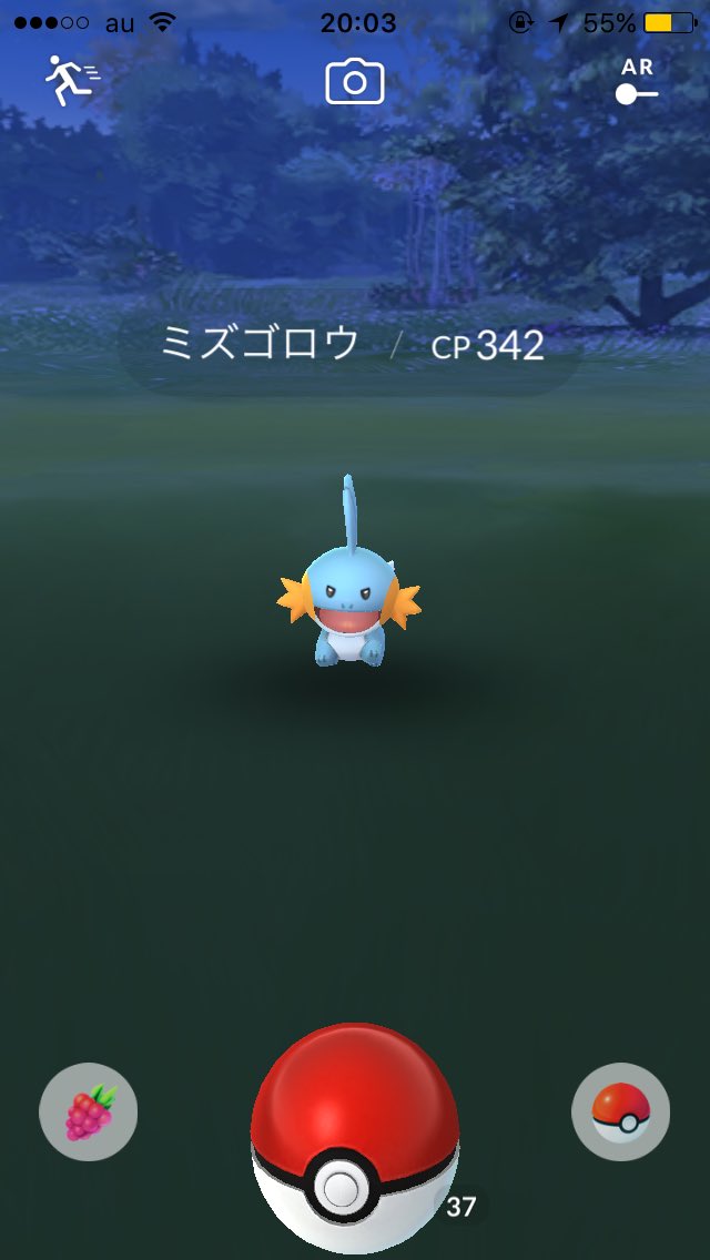 ポケモンgo ミズゴロウの出現率が低すぎる 雨の日以外でゲットするなら巣に遠征するべし ポケモンgo攻略まとめ速報