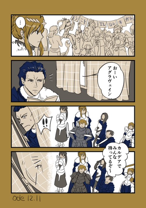 Fatego を含むマンガ一覧 古い順 164ページ ツイコミ 仮 Fatego を含むマンガ一覧 古い順 164ページ ツイコミ 仮
