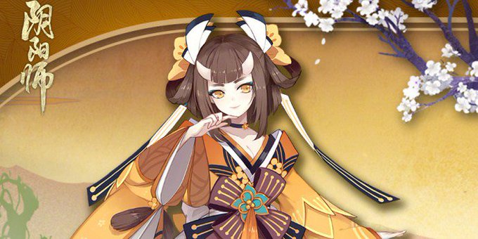 陰陽師攻略boxさん の人気ツイート 2 Whotwi グラフィカルtwitter分析