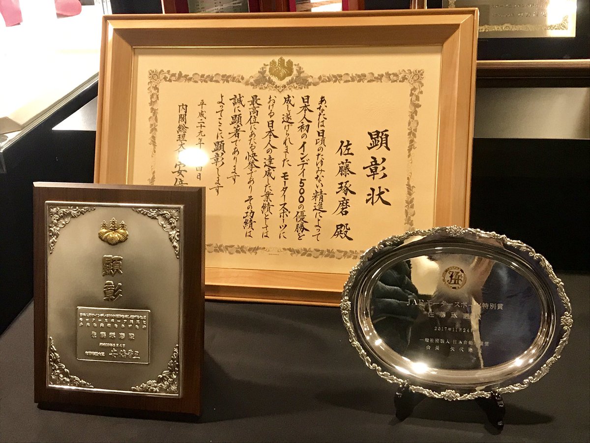 ralt_rh6_honda's tweet photo. TCM2017
おそらく過去最高の観客数。琢磨本人によるシーズンレビューに長時間に及んだ握手会など例年通り盛り沢山の内容。最後の最後にびっくり演出に感動のフィナーレ!GAORAの放送にどこまで入るのか楽しみ。 #indyjp #takumasato #TCM2017 https://t.co/K49L868dqE