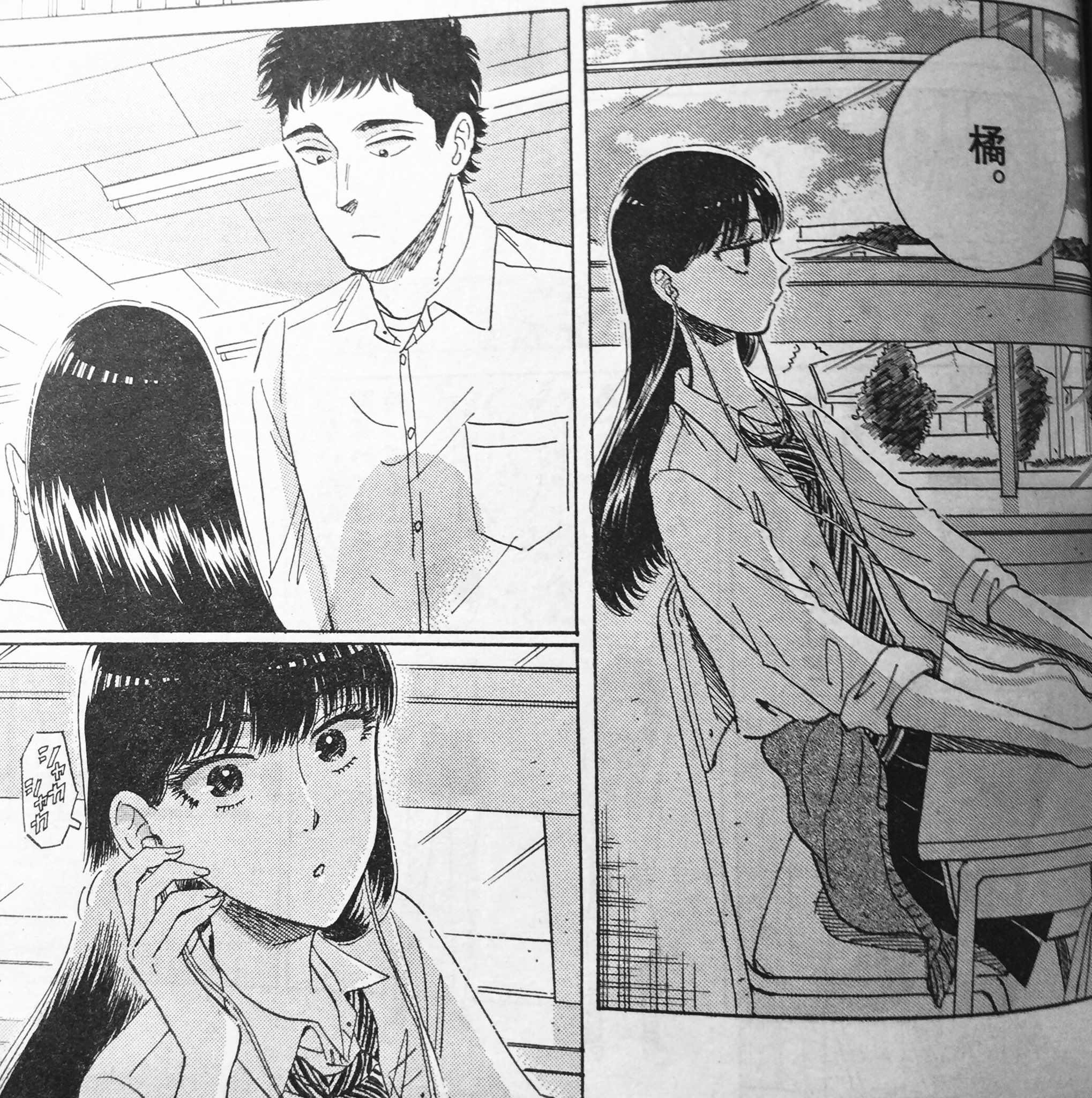 九龍ジェネリックロマンス 恋雨 公式 今週発売の週刊スピリッツに 恋は雨上がりのように 第77話掲載 前回に引き続き17歳店長 宜しくお願い致します ゝ 恋雨 恋は雨上がりのように 九龍ジェネリックロマンス 恋雨 公式 今週発売の週刊スピリッツに 恋は雨上がりのように 第77話掲載 前回に引き続き17歳店長 宜しくお願い致します ゝ 恋雨 恋は雨上がりのように