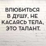 Photo by ▼Беспечный Ангел▼ОБНЯЛА АРСА (@_OutsideReality)