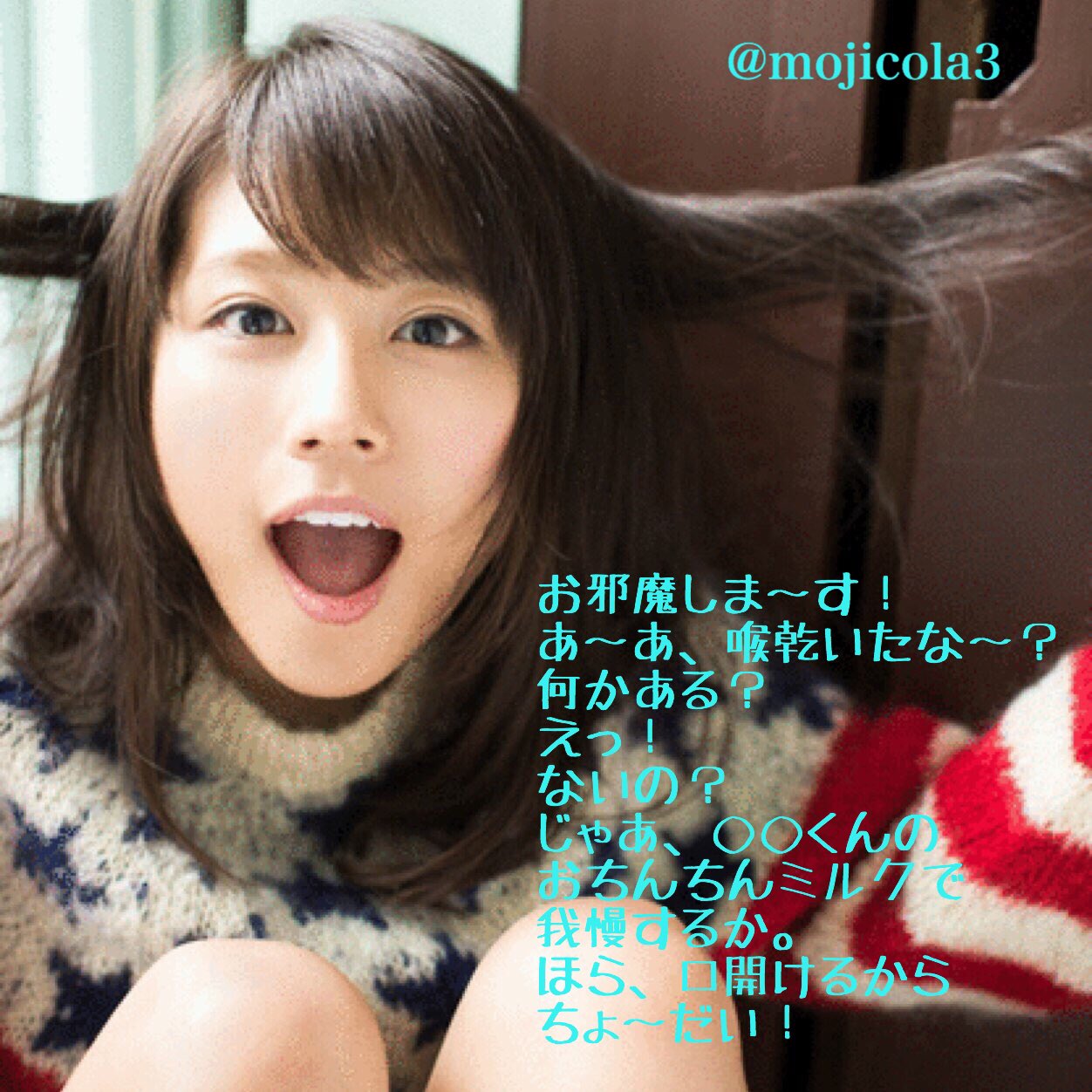 文字コラ 女性タレント 文字の助3@女優編 (@mojicola3) / X