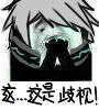 @Sonay_514 你的发言我记录在案了! 