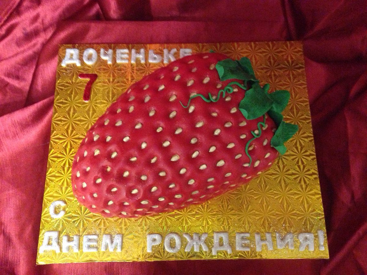 CakesInMurmansk's tweet photo. Что тут у нас? Сладкий сюрприз на День Рождения! 🎂 Вкусный бисквитный тортик с ванильным кремом! 🍑🍑🍑 #необычныеторты #тортыназаказ #тортывмурманске https://t.co/GzGt2JrRmM