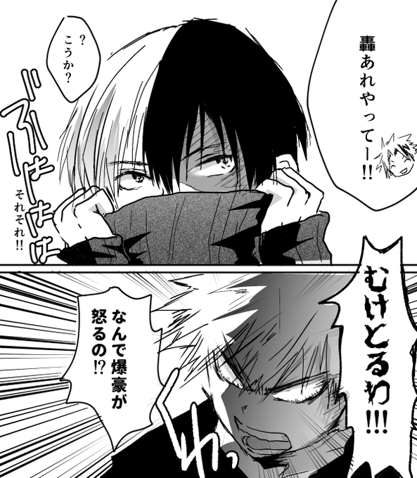 加太海 San10hei さんのマンガ一覧 いいね順 3ページ ツイコミ 仮 加太海 San10hei さんのマンガ一覧 いいね順 3ページ ツイコミ 仮