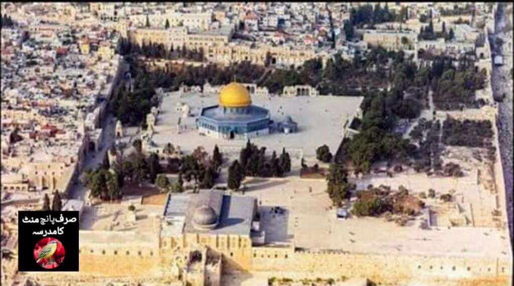 VoiceOfMuslims7's tweet photo. #MasjidAlAqsa https://t.co/ht2a2YXifo