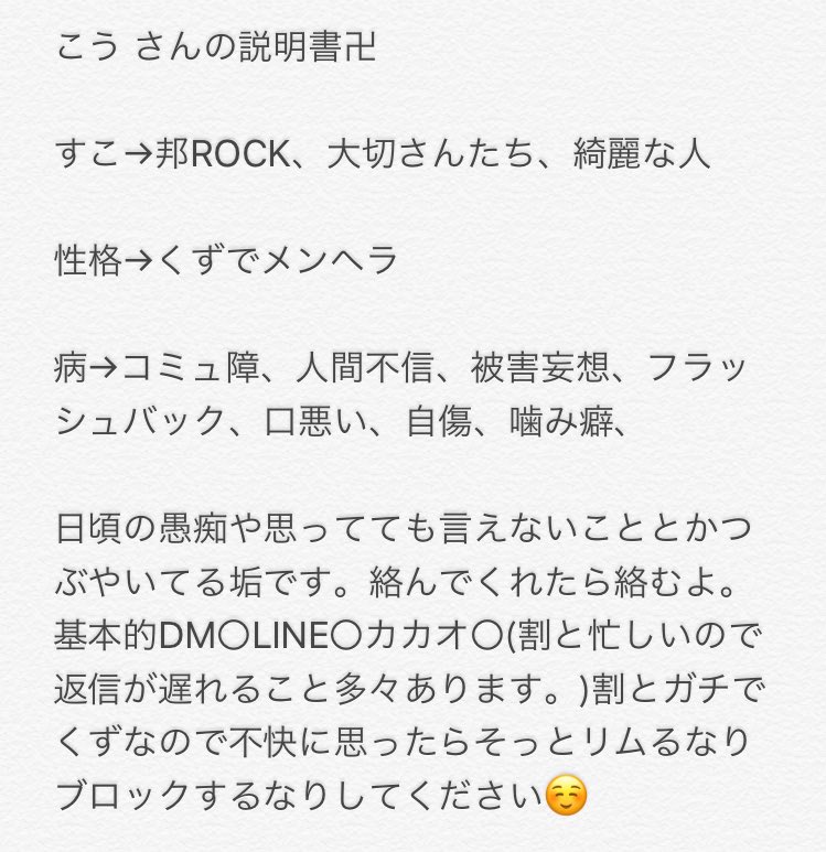 ヘラってる ヘラってる