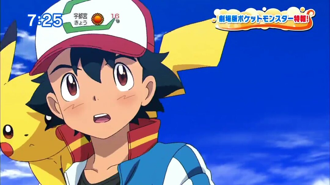 HierbaAlta's tweet photo. Ash Ketchum es muy español y mucho español: https://t.co/LGFSAjMX6J