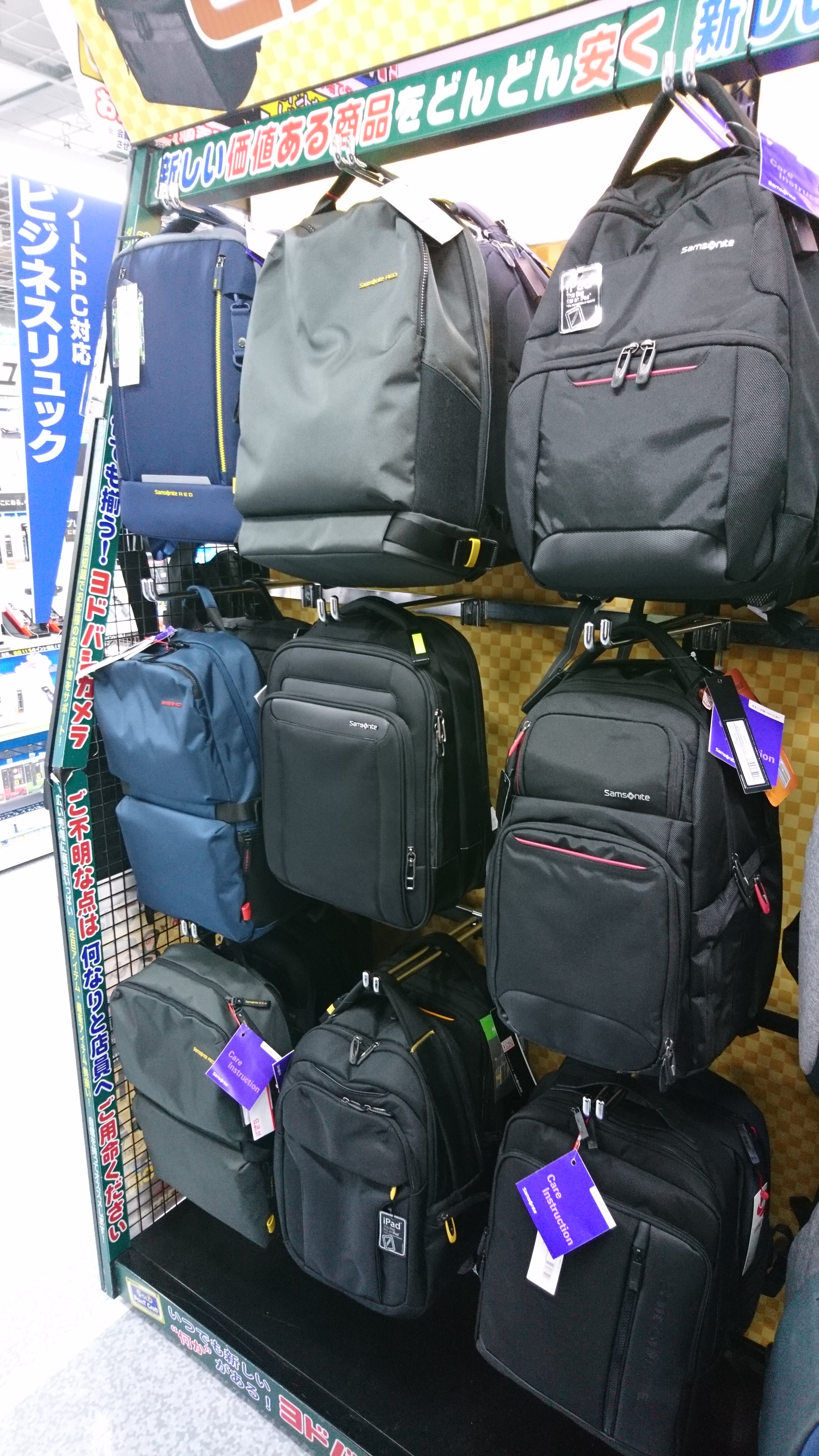 ヨドバシカメラ 横浜店 ヨドバシ横浜 2fパソコン周辺機器コーナーでは 引き続きビジネスバッグ強化中 スーツケースで有名な サムソナイト バッグも数多くラインナップ カジュアルな装いの サムソナイトレッド シリーズもご用意 上品で フィット感