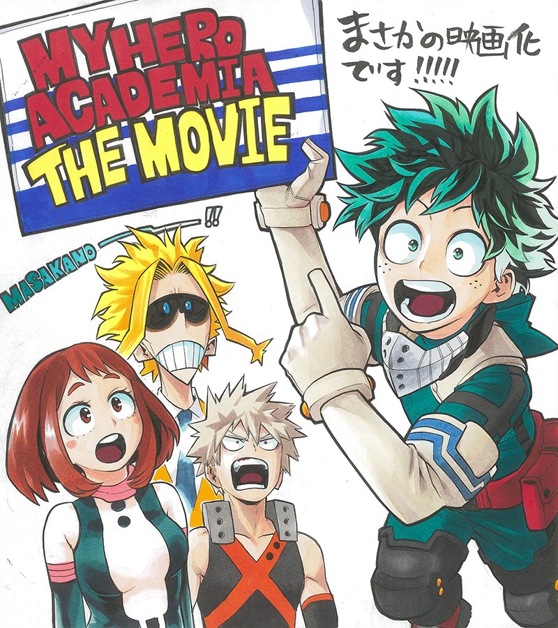 DQujmmcU8AEFI R My Hero Academia TV Anime Gets a Feature Film in 2018