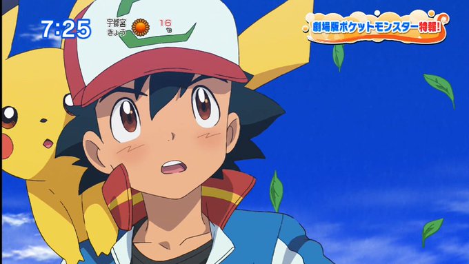 ポケモン映画 予告映像でのサトシの顔の作画がまた変わるどころか完全 ポケモン映画 予告映像でのサトシの顔の作画がまた変わるどころか完全