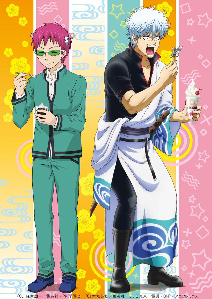 Saiki K Anime Teases Upcoming Gintama Crossover