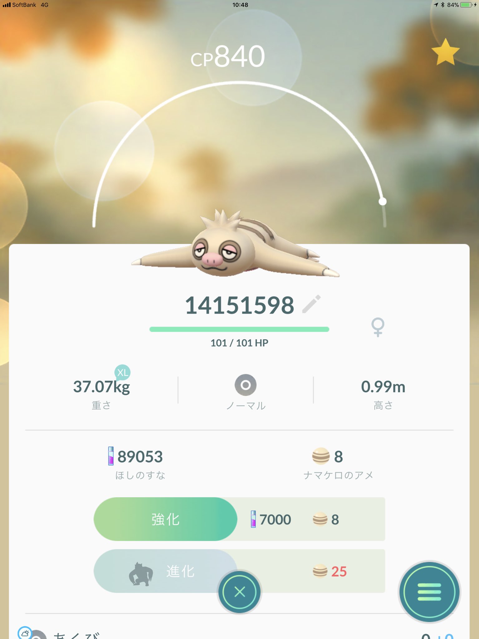 Suzu ちゃん Ppm えっ94 のヤルキモノに続いて98 の野生のナマケロ捕まえちゃったの巻 2日連続の高個体値にビックリ 尻王 ケツキング ポケモンgo T Co Zdrwkorjm7 Twitter