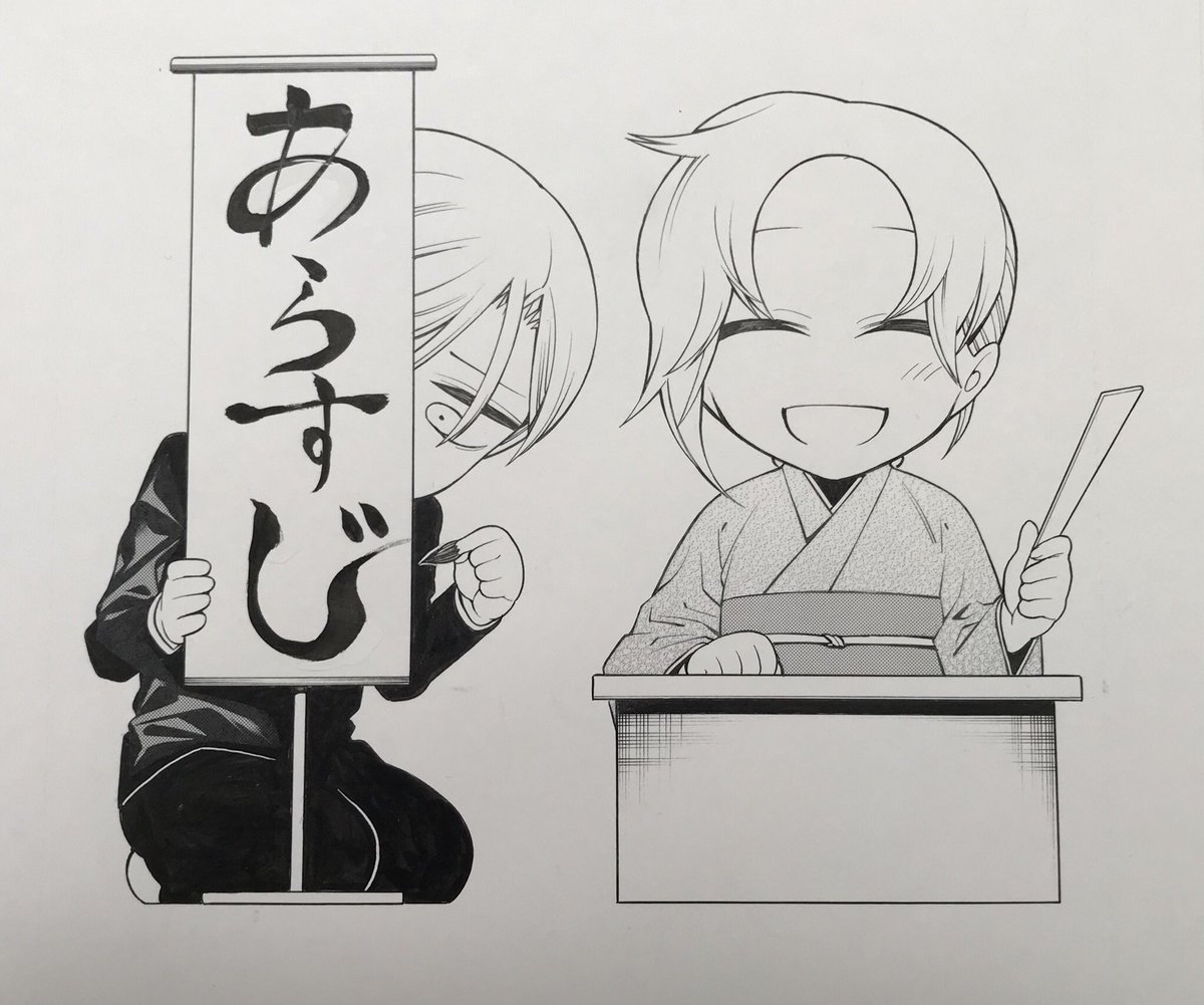 単行本作業を昼までに終えて、そっからネーム…これがズレると危機的状況に陥る…! 