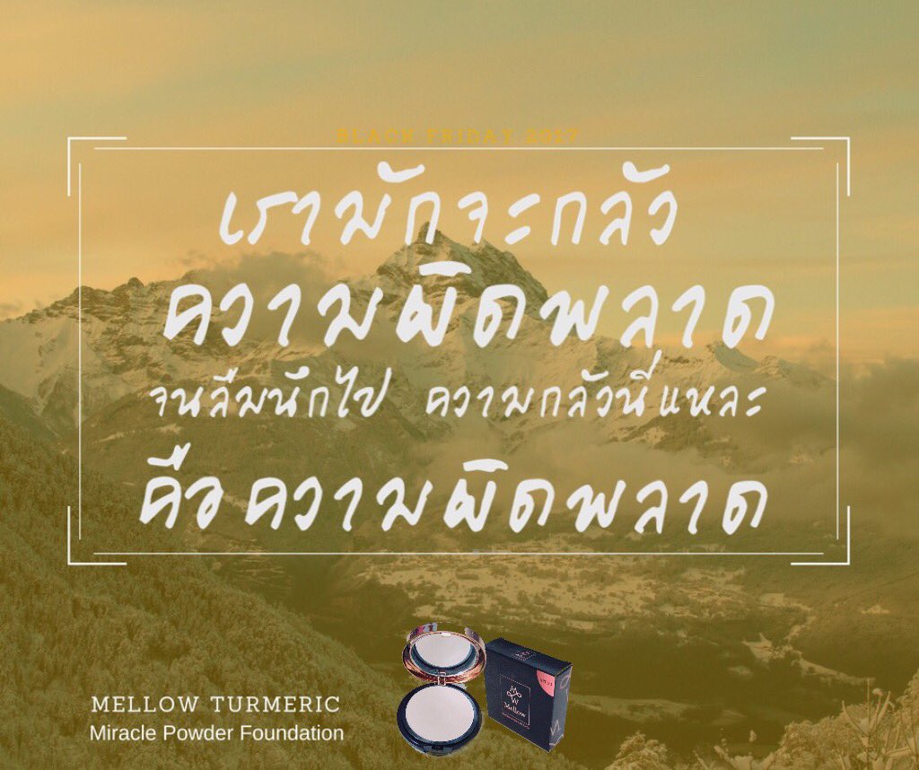 PlusThinking's tweet photo. #plusthinking https://t.co/CSWtdIzzJr