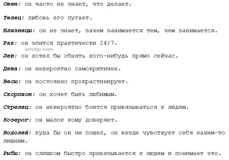 знаки зодиака утром. как возбудить девушку тельца в переписке. знак гороскопа телец. телец. влюбленные знаки зодиака.