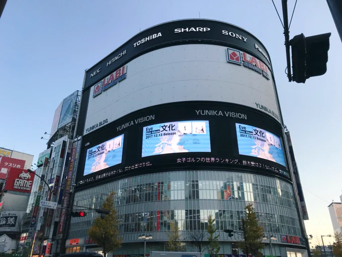 流れたーうおおおおお 