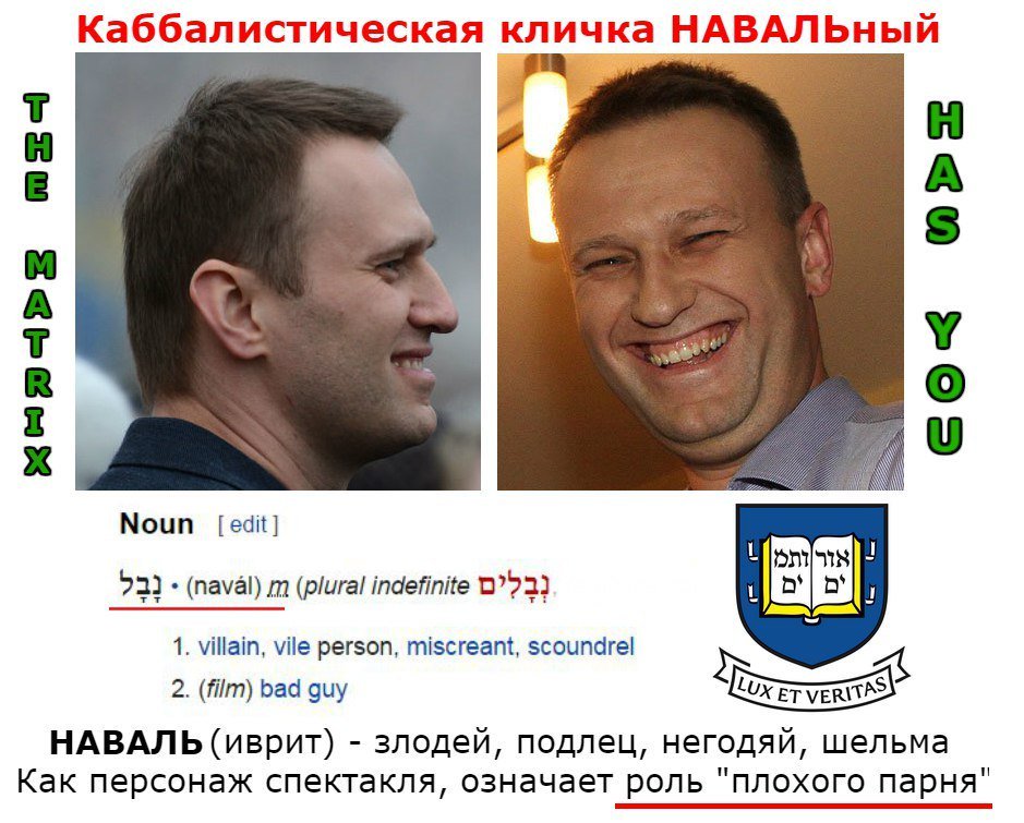 Подлость цитаты. Подлый негодяй. Негодяй прикол. Подлый негодяй. Самый честный человек.