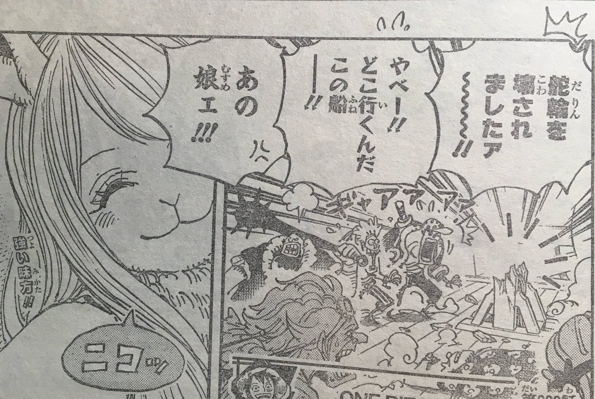 週刊少年ジャンプ感想まとめ 18年02 03合併号 Wj02 Wj03 うるかちゃんは告りたい 大丈夫 結婚する 結婚するのか 俺自身が おい 結婚しろよ 4ページ目 Togetter 週刊少年ジャンプ感想まとめ 18年02 03合併号 Wj02 Wj03 うるかちゃんは告りたい 大丈夫 結婚する 結婚するのか 俺自身が おい 結婚しろよ 4ページ目 Togetter