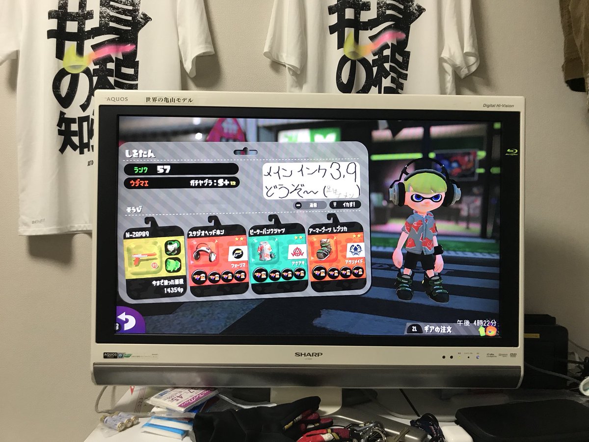 しをたん しをたん