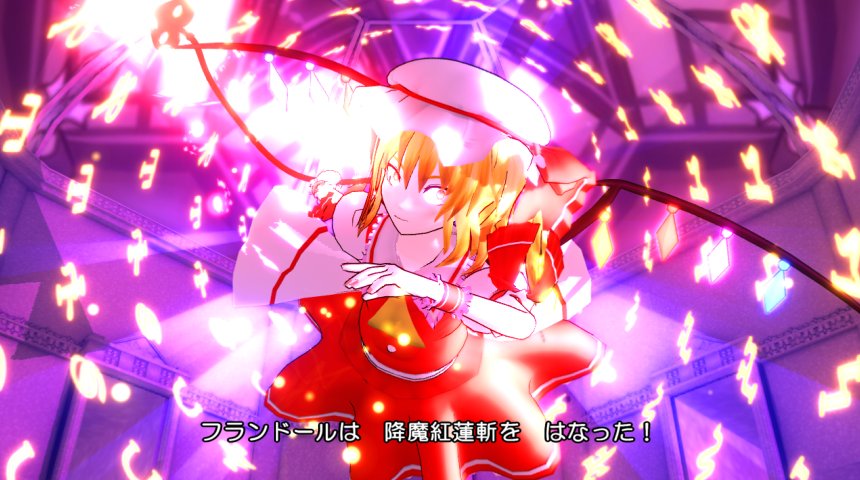 もし東方キャラがドラクエのとくぎやじゅもんをつかえたら もし東方キャラがドラクエのとくぎやじゅもんをつかえたら