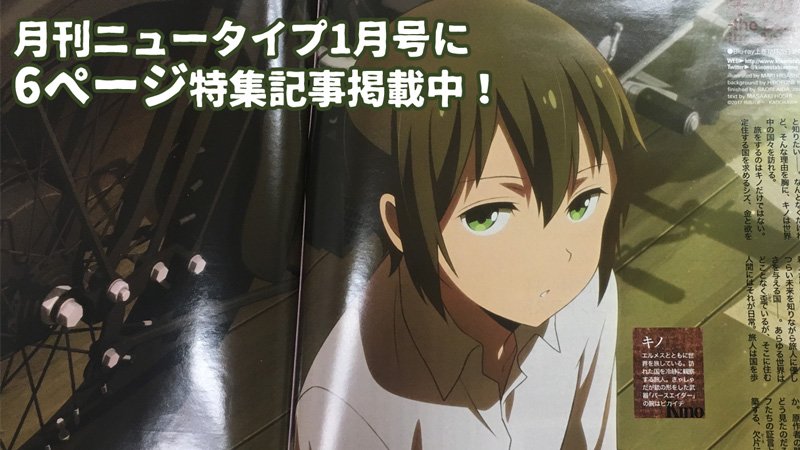 果たして人類は 悠木碧にツイッターを与えて良かったのか 17年12月前半 4ページ目 Togetter